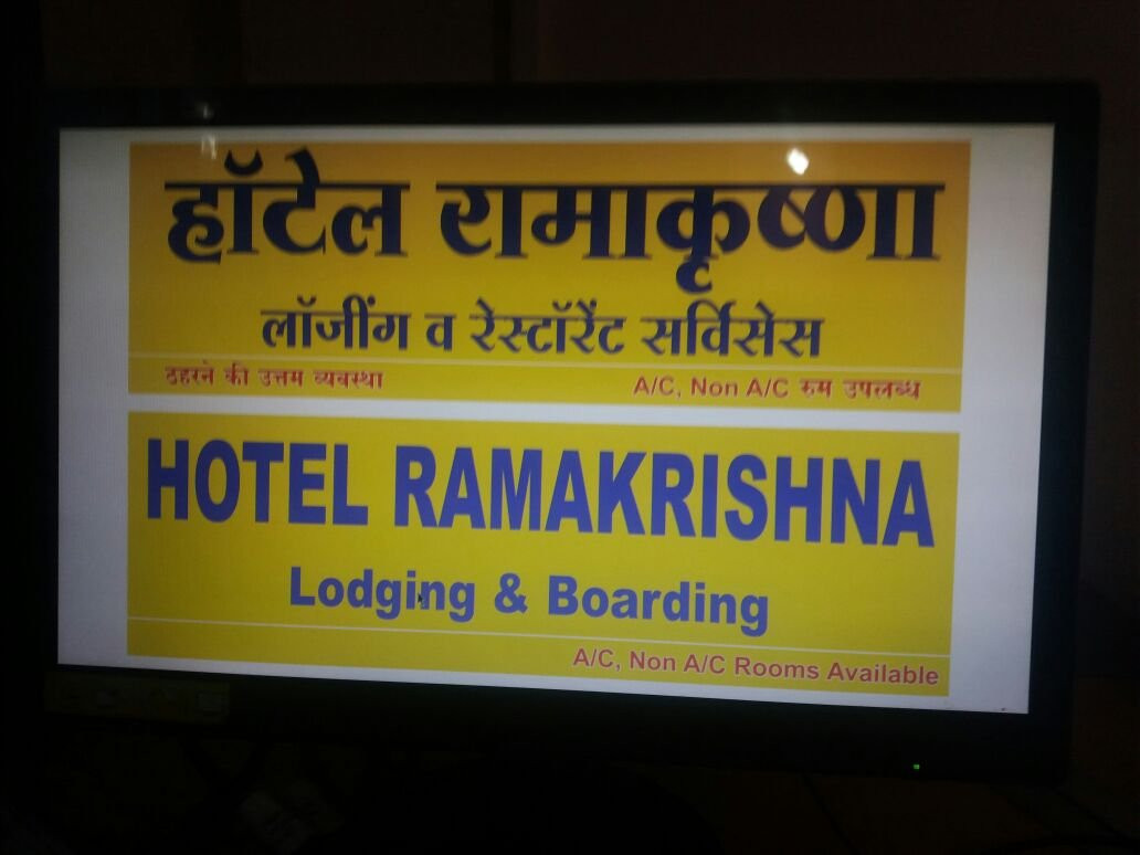 Hotel Ramakrishna