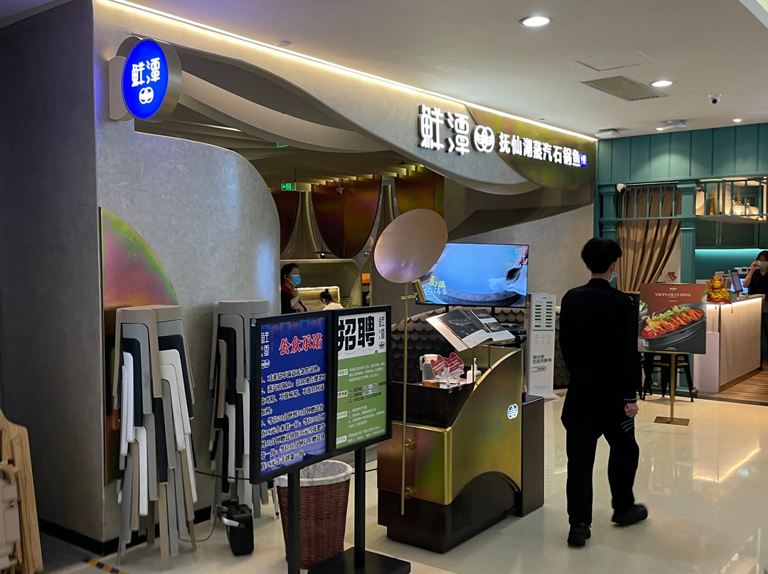 Xian Tan Zheng Qi Shi Guo Yu