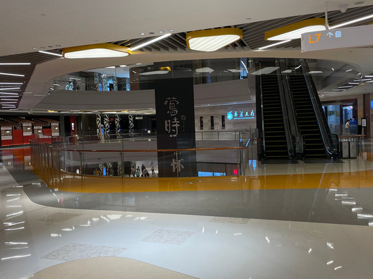 Ping An Finance Center Pafc Mall-深圳市必去景点
