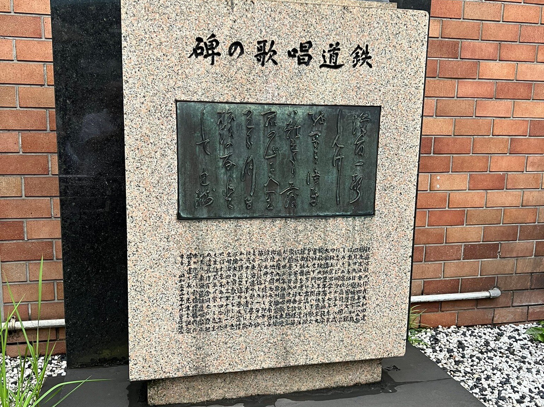 Monument of the Railway Song-Shimbashi必去景点