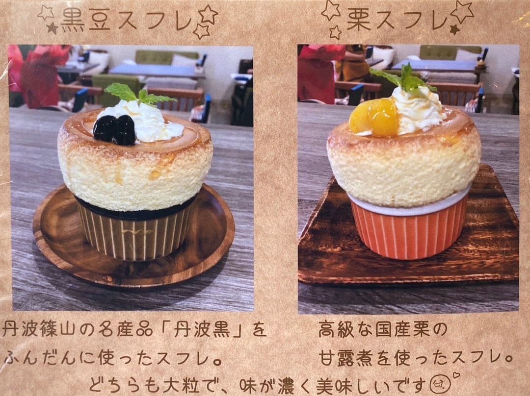 カフェカモット