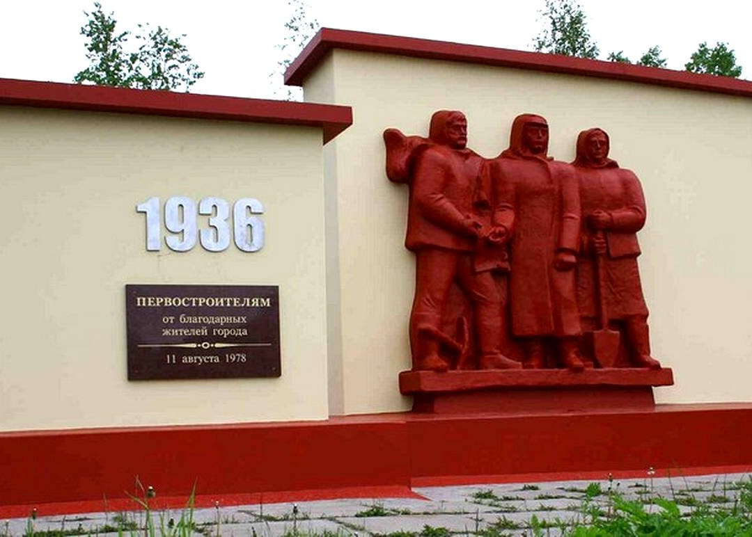 Memorial to the First Builders of Severodvinsk景点图片