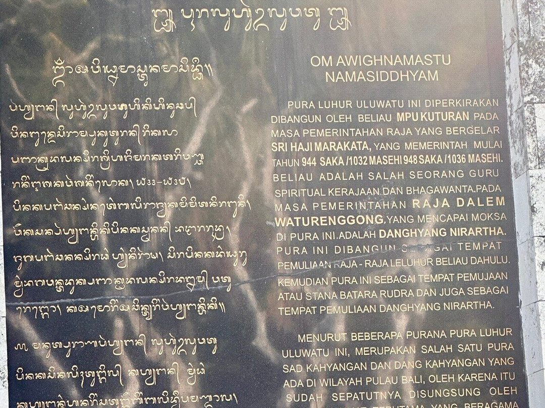 Get Bali Driver-沙努尔必去景点