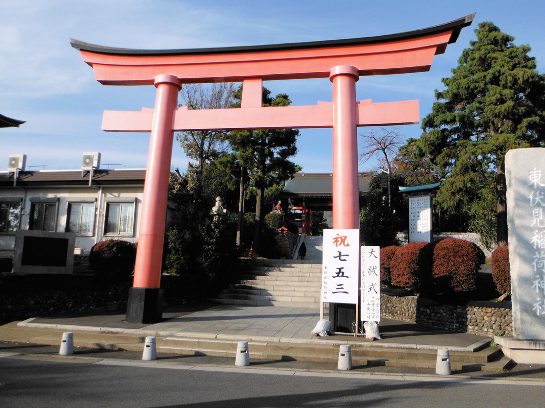 Higashifushimi Inari Shrine-西东京市必去景点