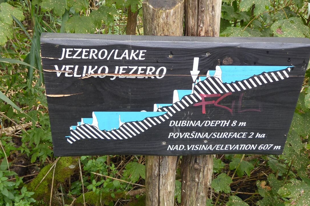 Veliko jezero景点图片
