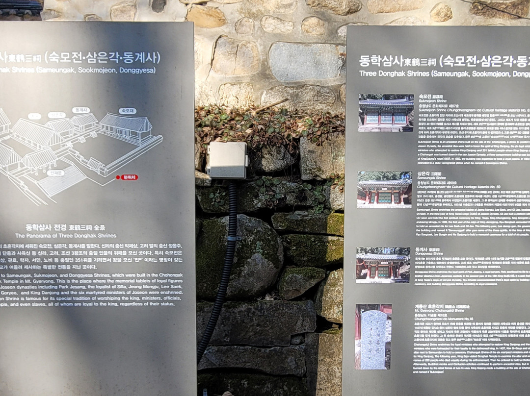 Donghaksa-公州市必去景点