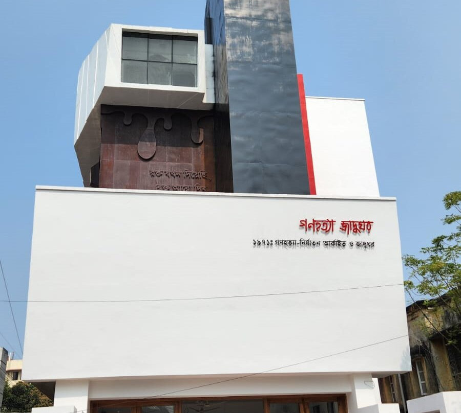 1971: Genocide-Torture Archive & Museum-库尔纳县必去景点