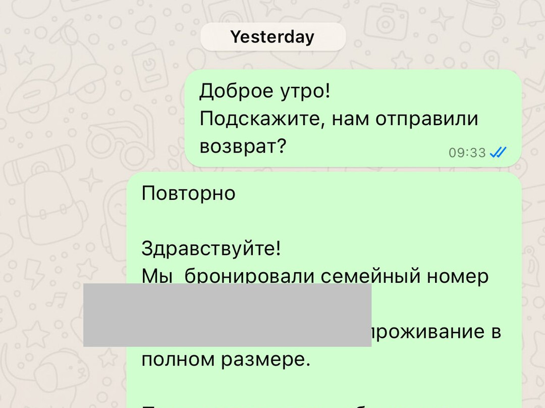 Irbis Ecopark主图