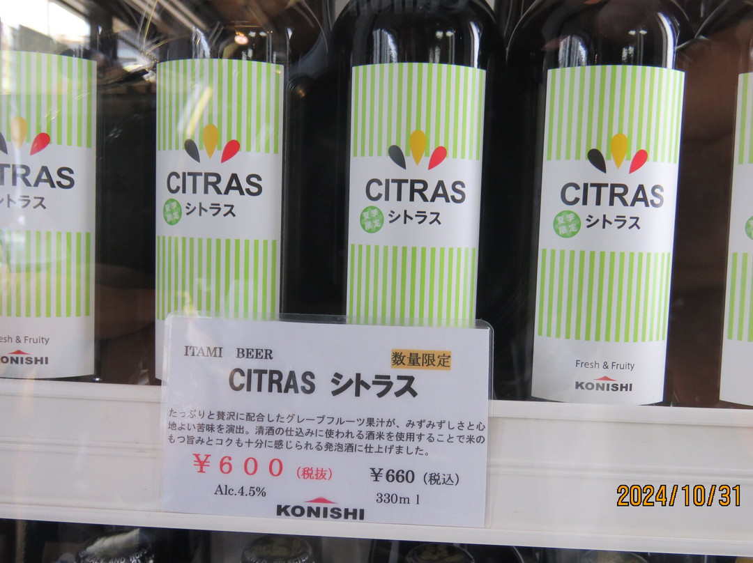 Brewery Village Chojugura-伊丹市必去景点