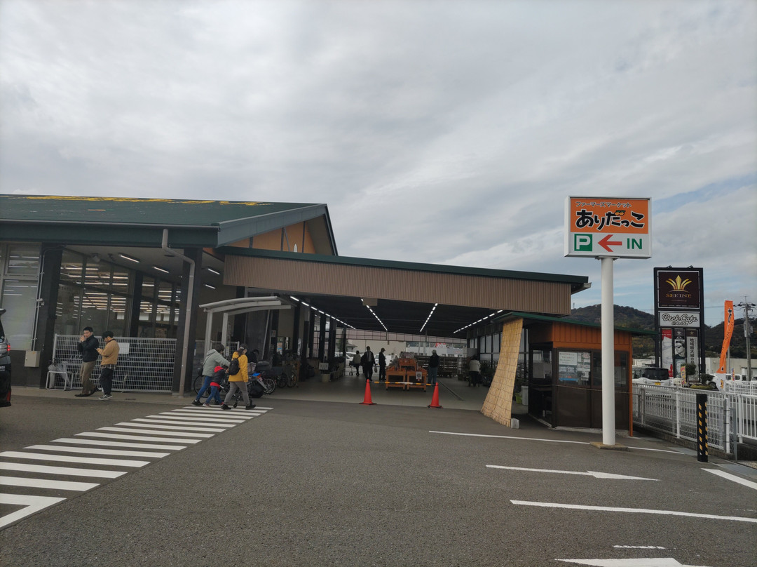 JA Arida Farmars Market Aridakko