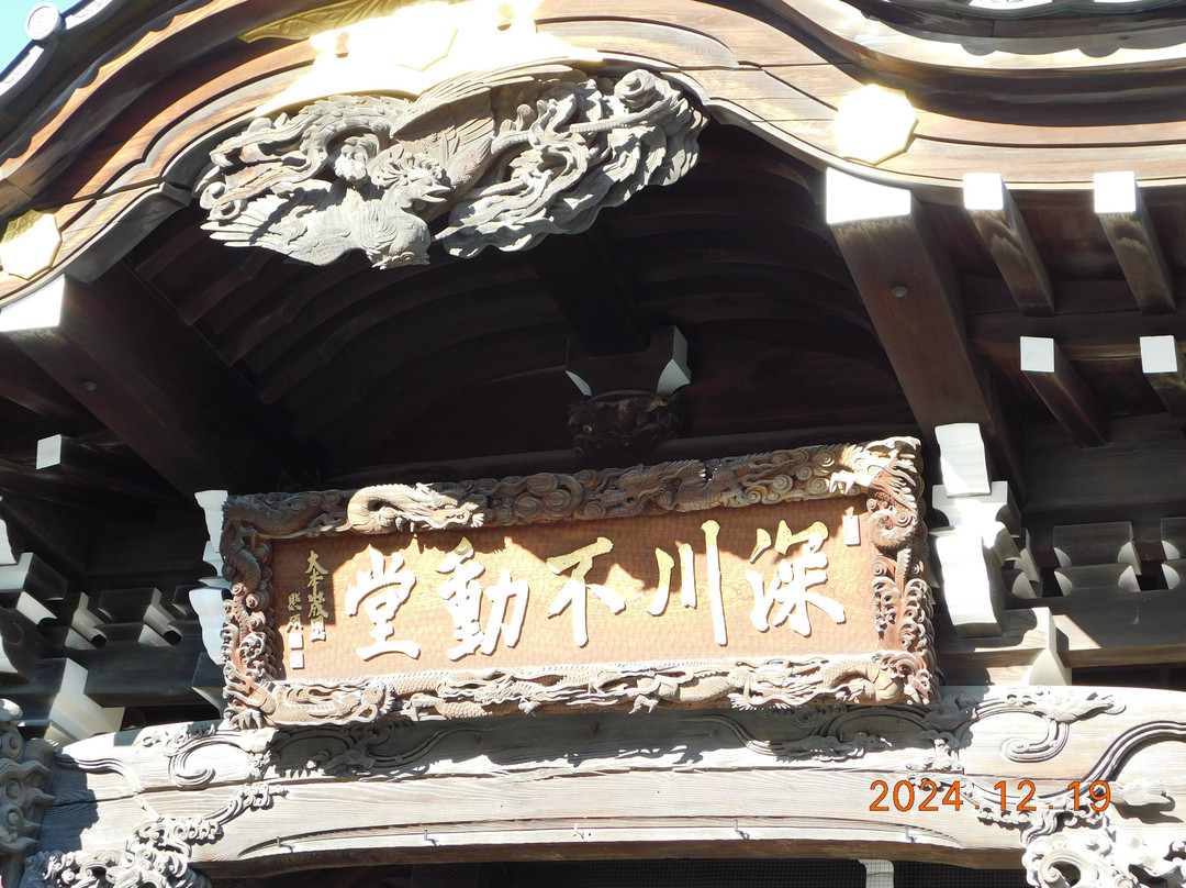 Fukagawa Fudodo-江东区必去景点