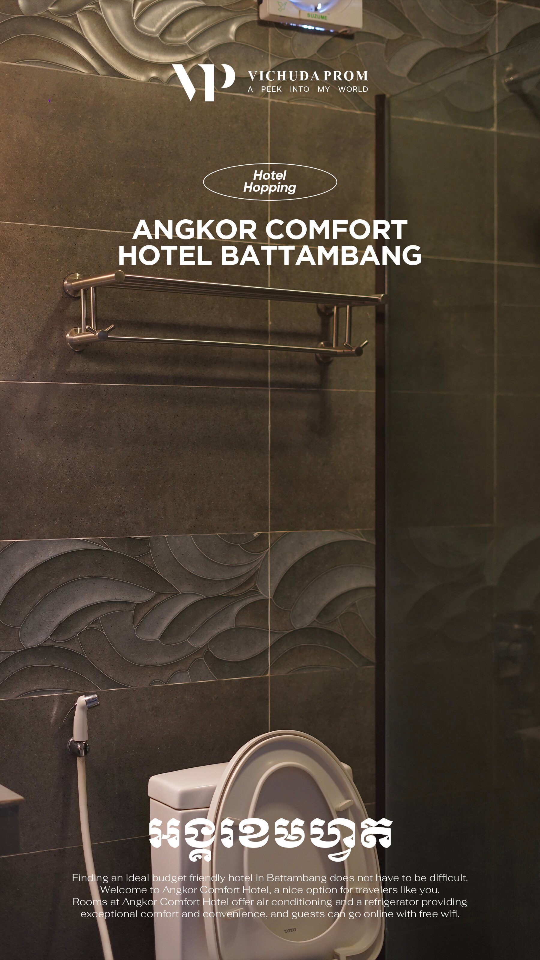 Angkor Comfort Hotel-浴室