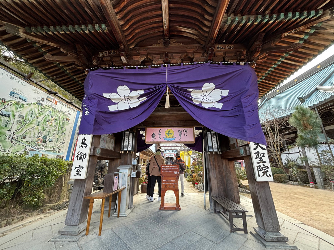 Daishoin Temple-廿日市市必去景点