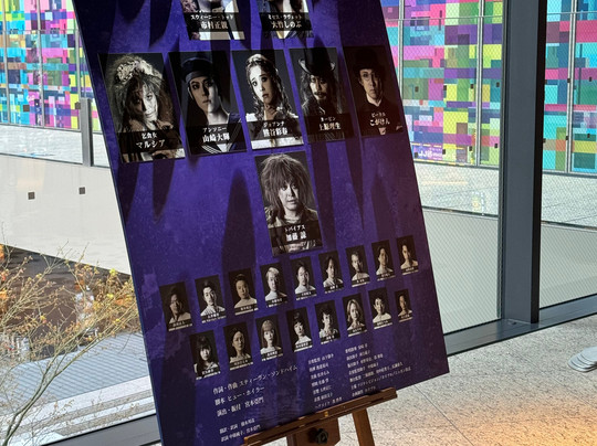 Brillia Hall-丰岛区必去景点