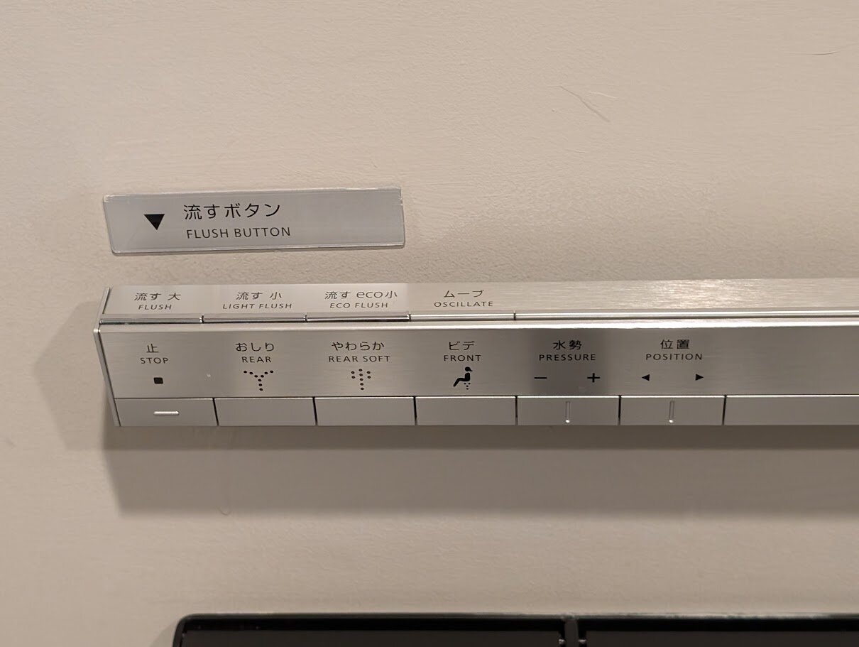 Kawasaki King Skyfront Tokyu Rei Hotel-浴室