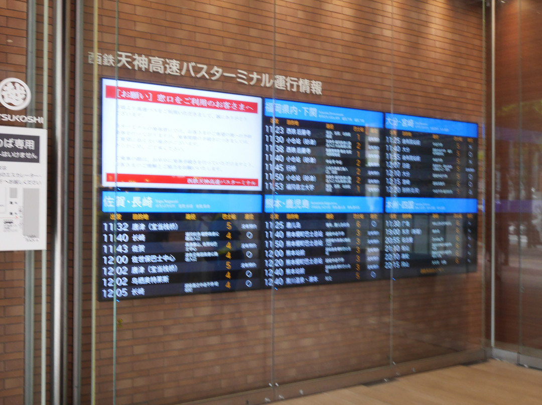 Nishitetsu Highway Bus Terminal-Tenjin必去景点