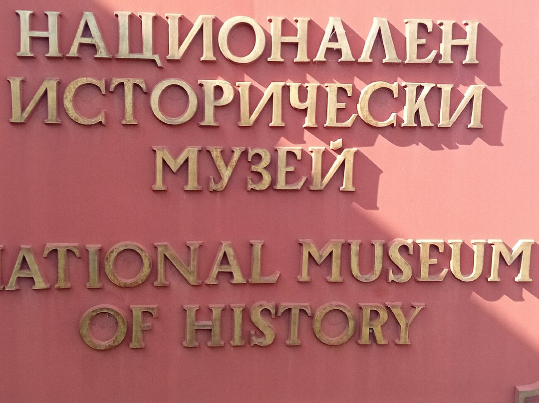 National Museum of History-索非亚必去景点