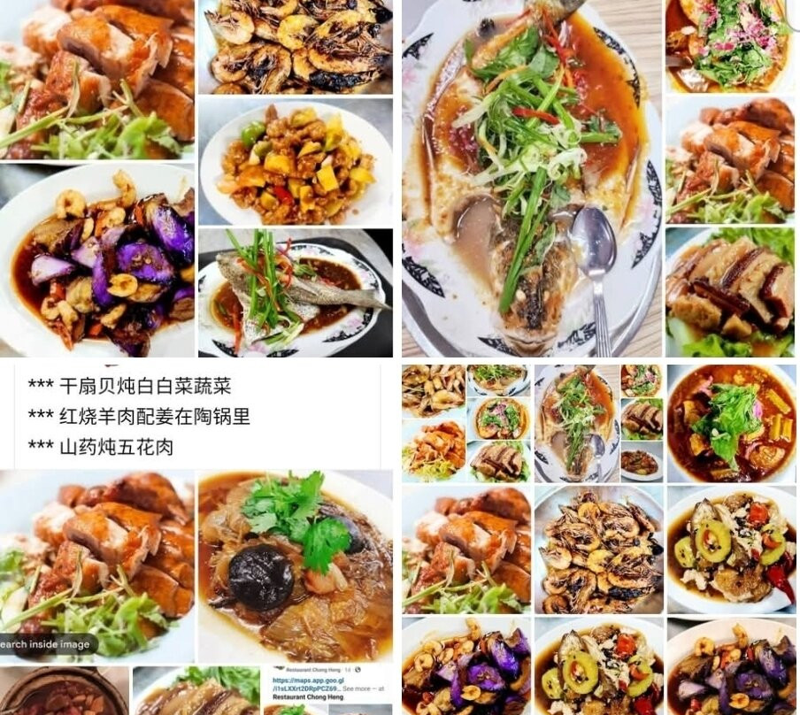 Restaurant Chong Heng