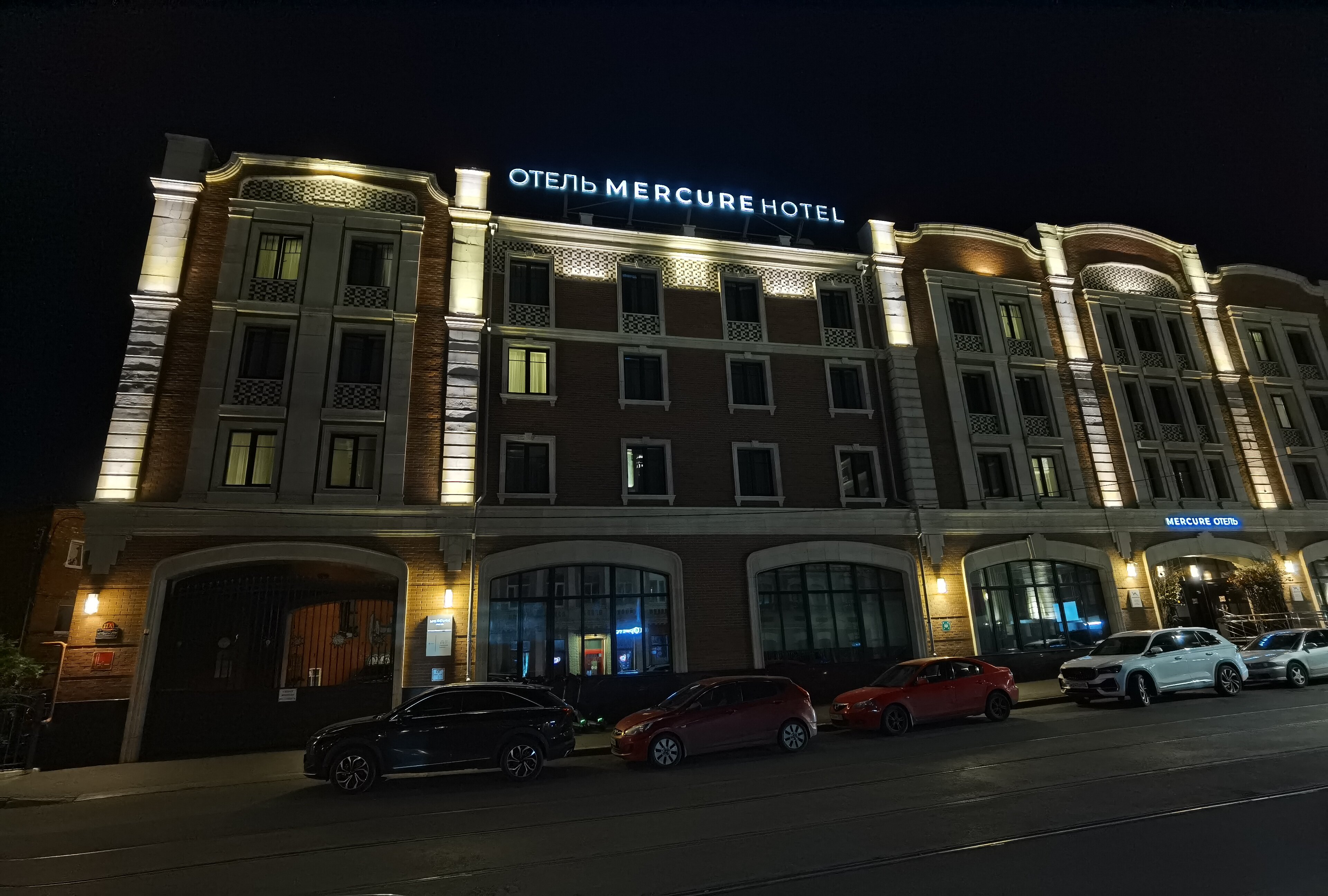 Mercure Nizhny Novgorod Center-浴室