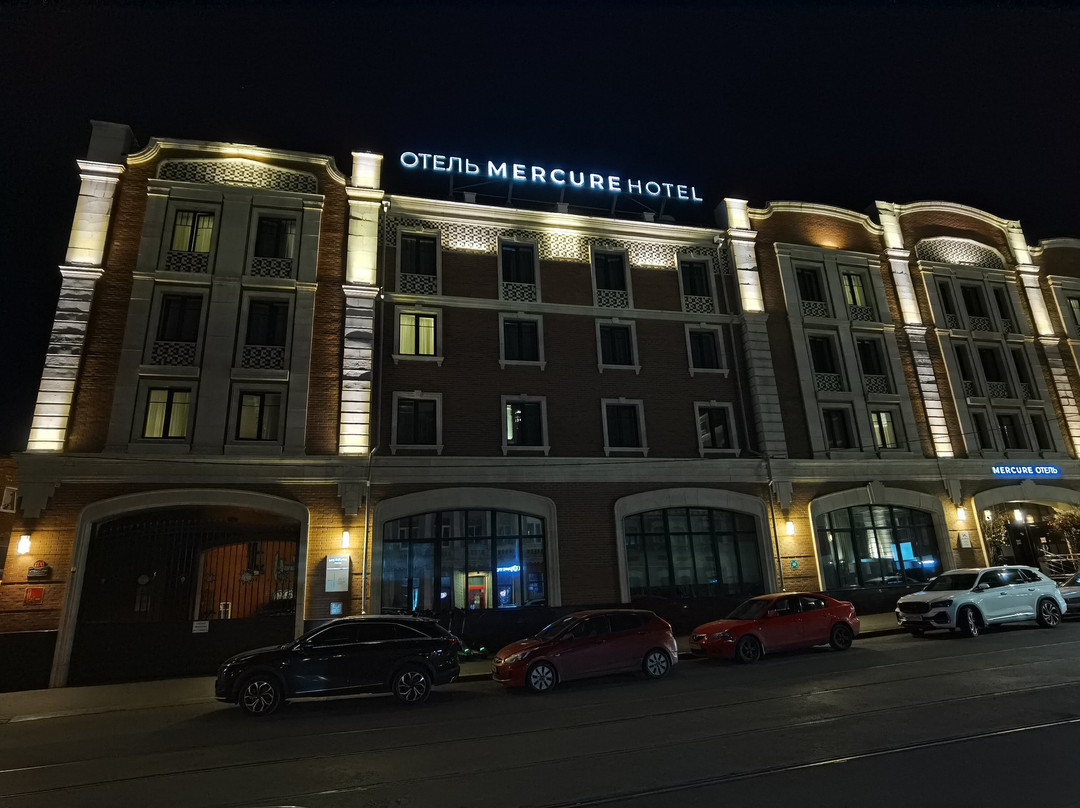 Mercure Nizhny Novgorod Center主图