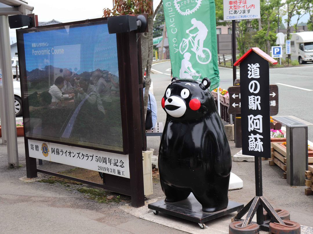 Michi no Eki Aso-阿苏市必去景点