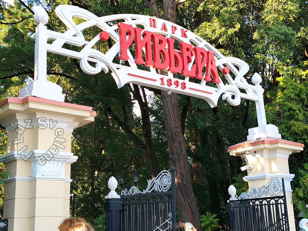 Riviera Park-索契必去景点