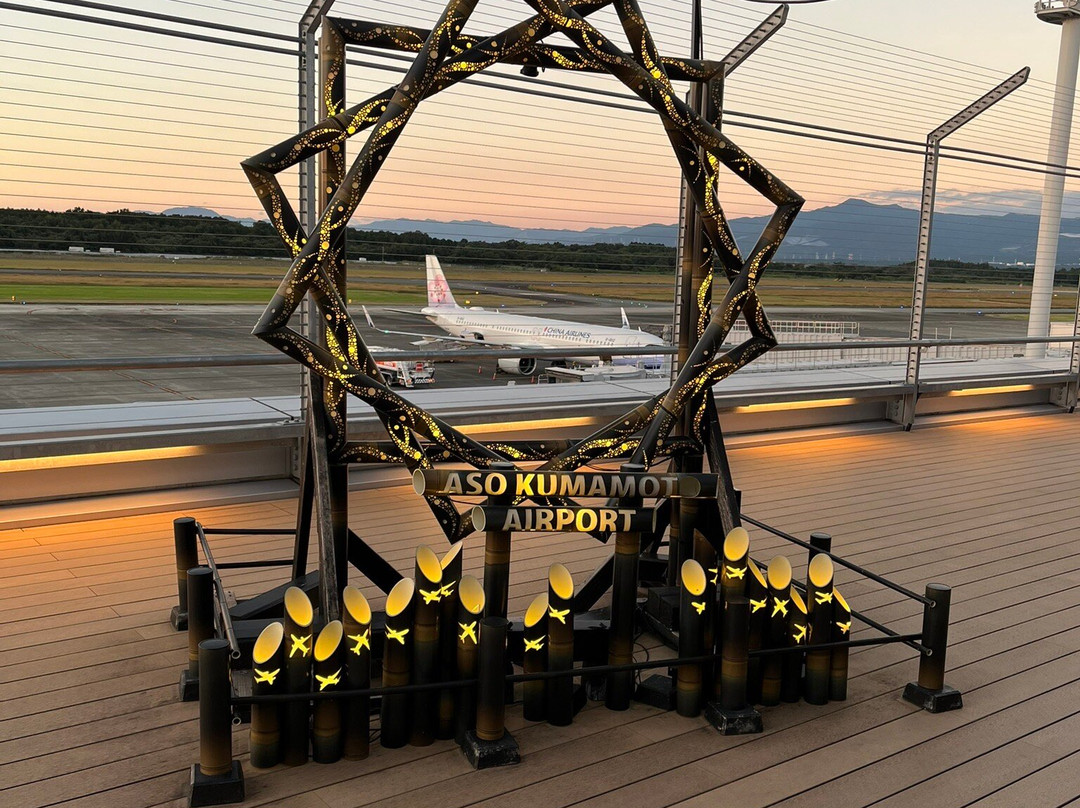 Kumamoto Airport Bldg. Rooftop Observation Deck-益城町必去景点