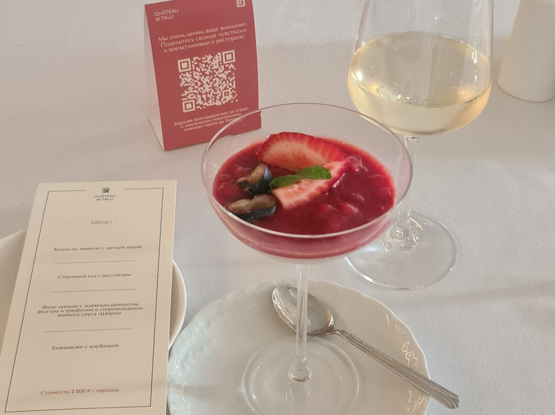 Château de Talu-Gelendzhik必去景点