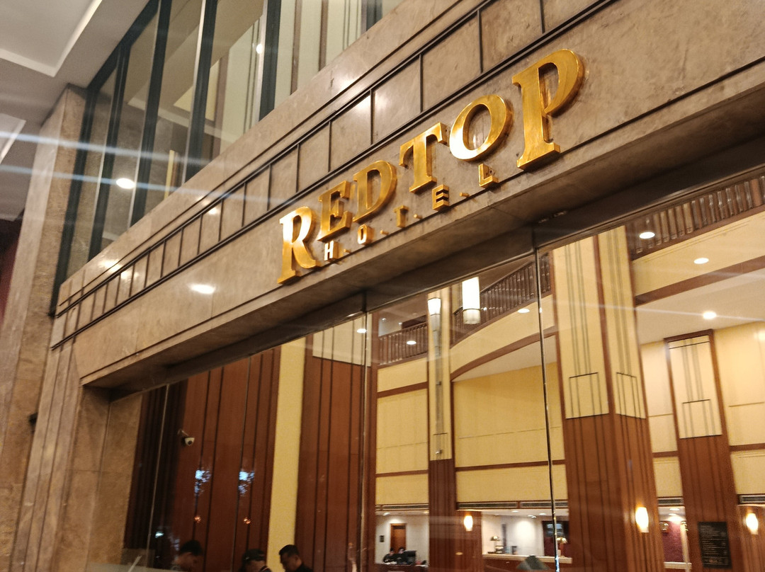 雷德托普酒店主图