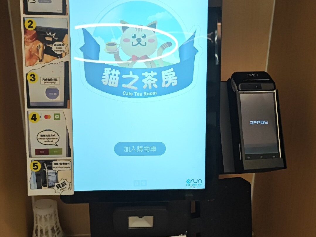 猫之茶房-香港必去景点