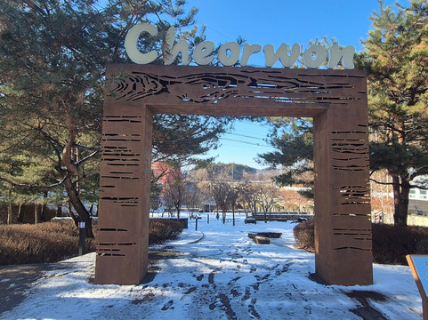 Seungil Park-铁原郡必去景点