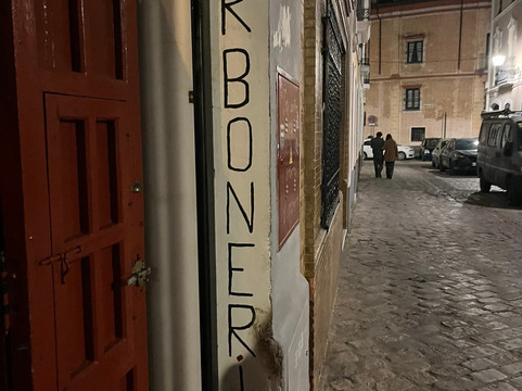 卡尔博涅利亚小酒馆-塞维利亚必去景点