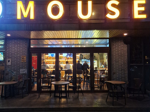 Blind Mouse Nantong Irish Pub