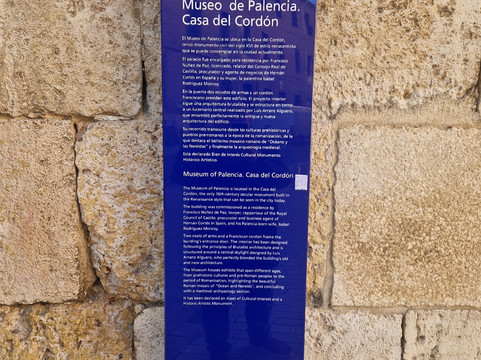 Museum of Palencia-帕伦西亚必去景点