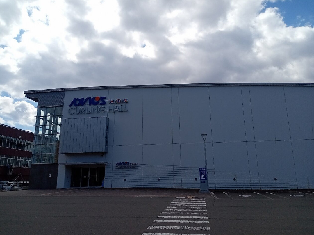 Advics Tokoro Curling Hall