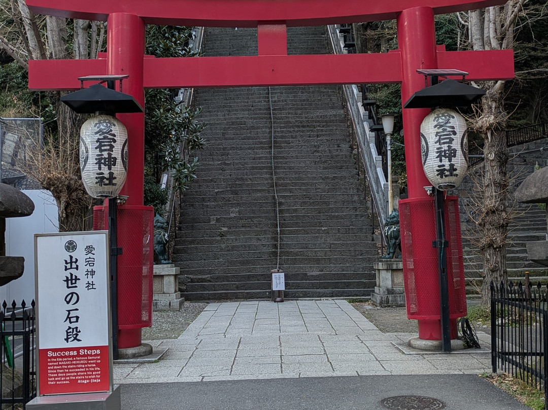 爱宕神社-港区必去景点