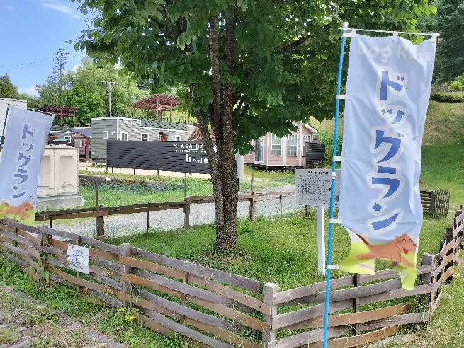 Michi-no-Eki Pokapoka Land Miasa-大町市必去景点