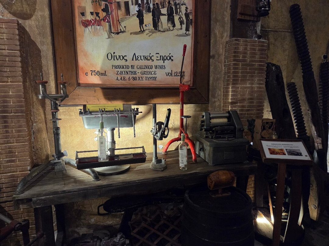 Callinico Winery Museum-Zakinthos必去景点
