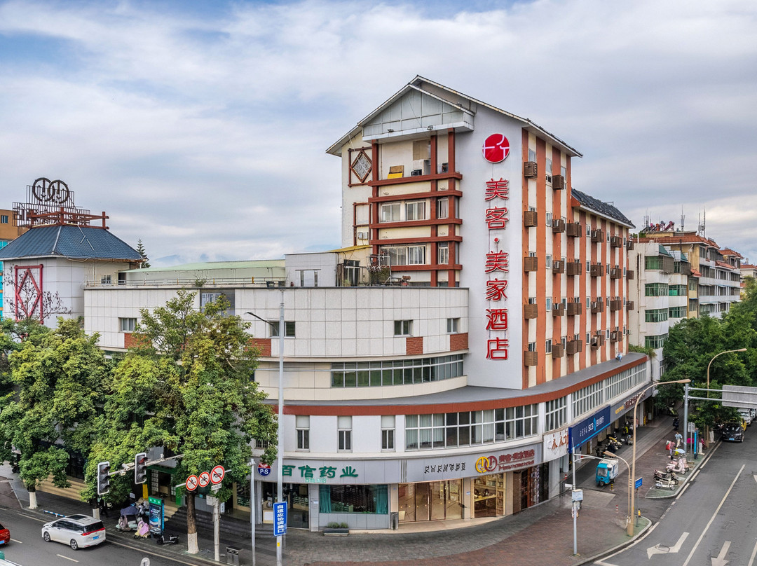 美客美家酒店(建昌古城店)主图