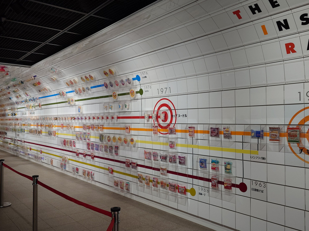 CUP NOODLES MUSEUM OSAKA IKEDA-池田市必去景点