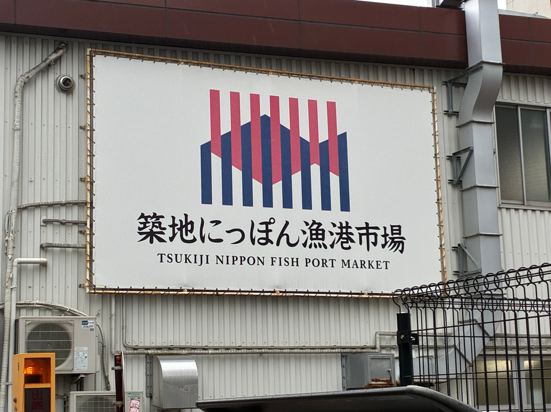 Tsukiji Fish Market-Tsukiji必去景点