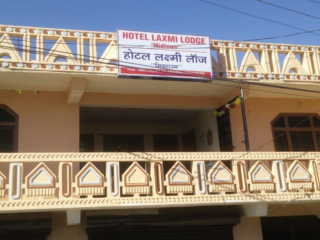 Hotel Laxmi Lodge