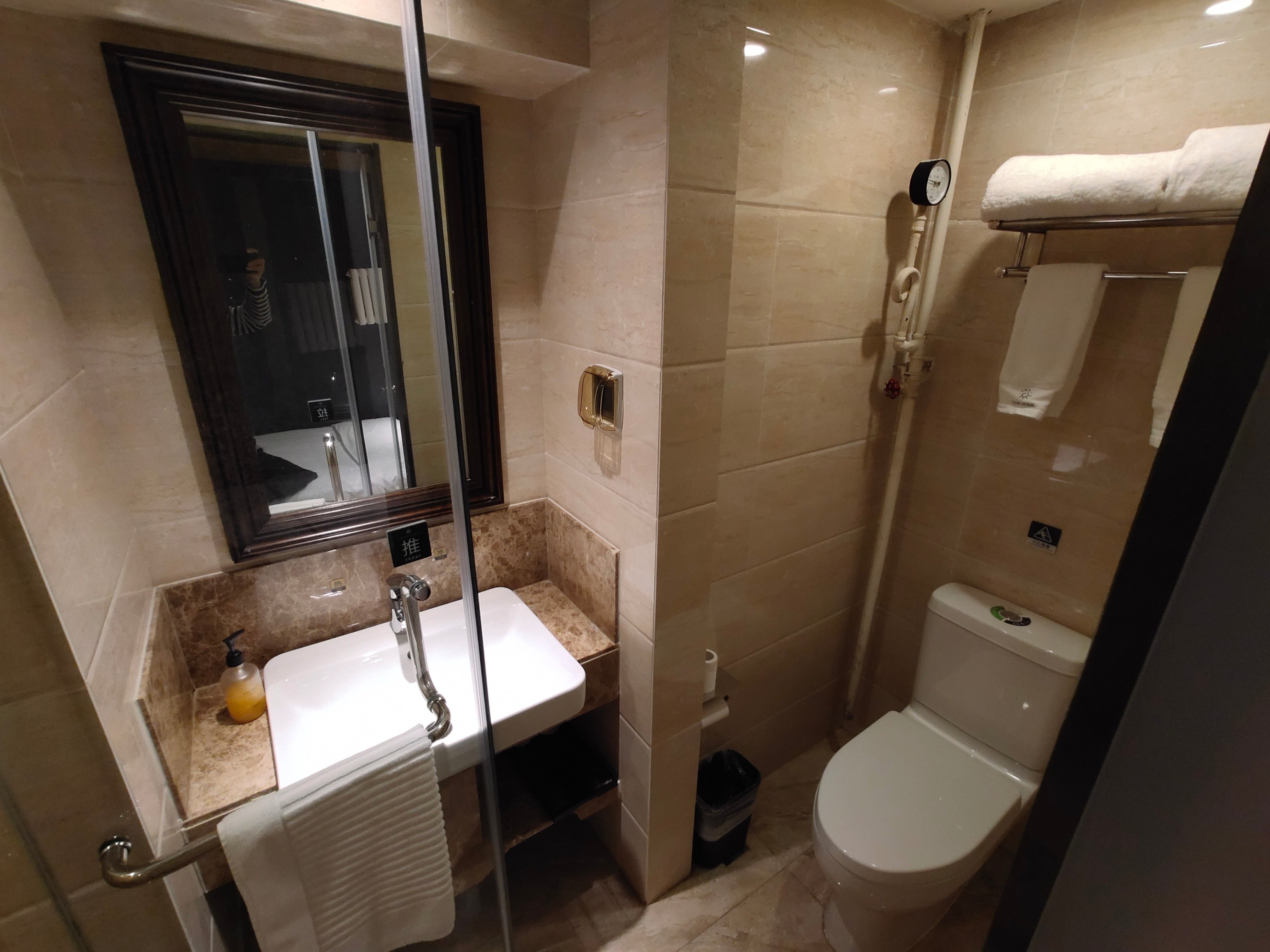 北京三和概念酒店双清路旗舰店-浴室