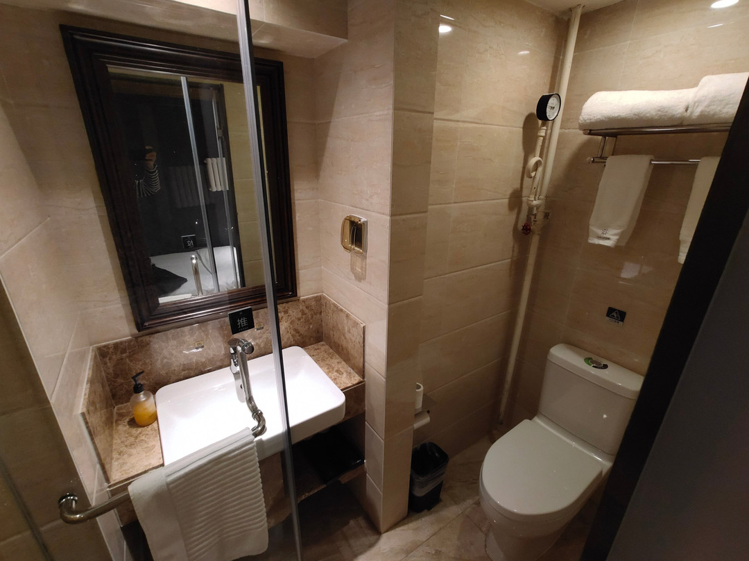 北京三和概念酒店双清路旗舰店主图