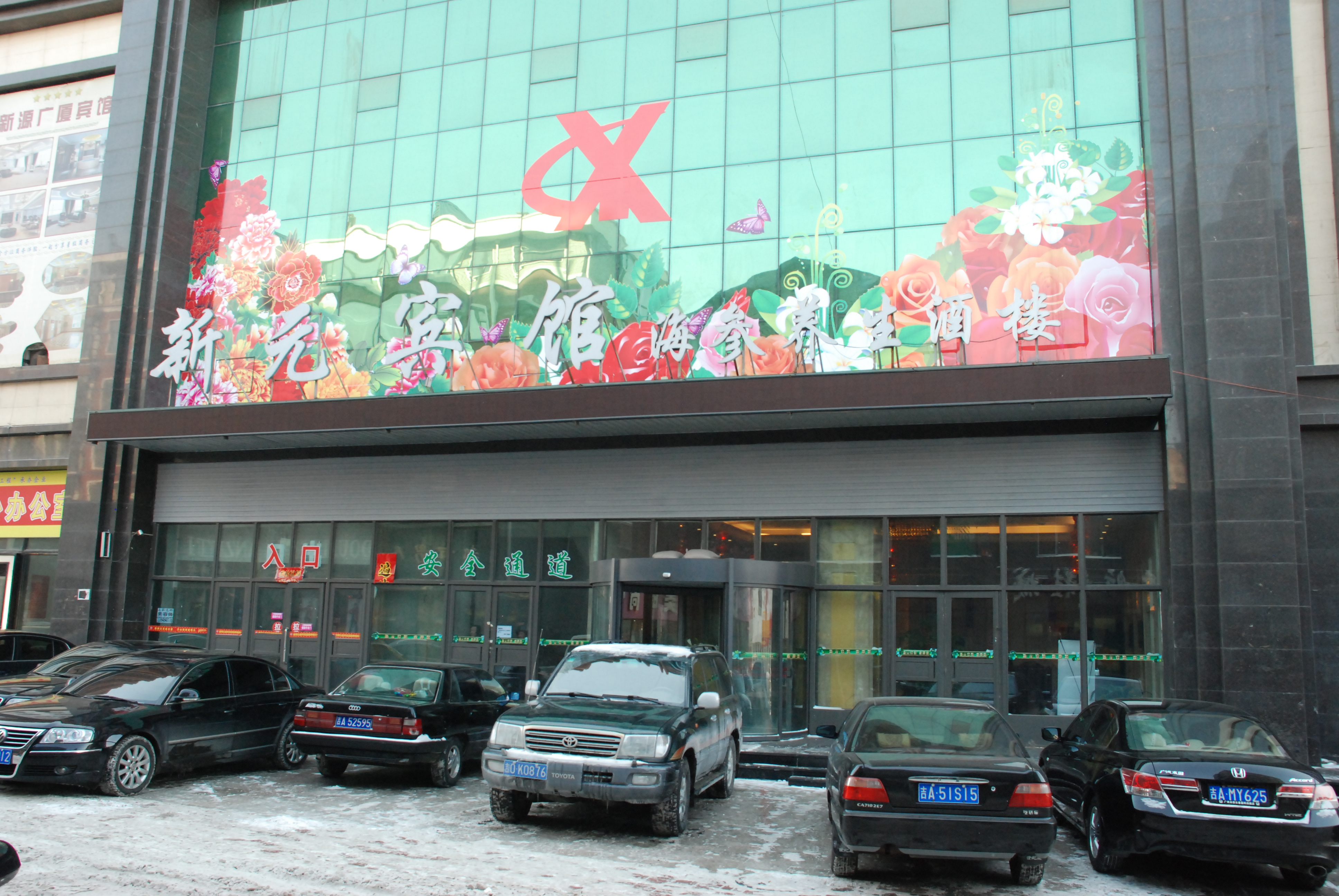 乾元广厦宾馆-官方