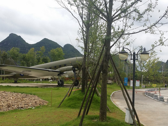 美国飞虎队桂林遗址公园-临桂县必去景点