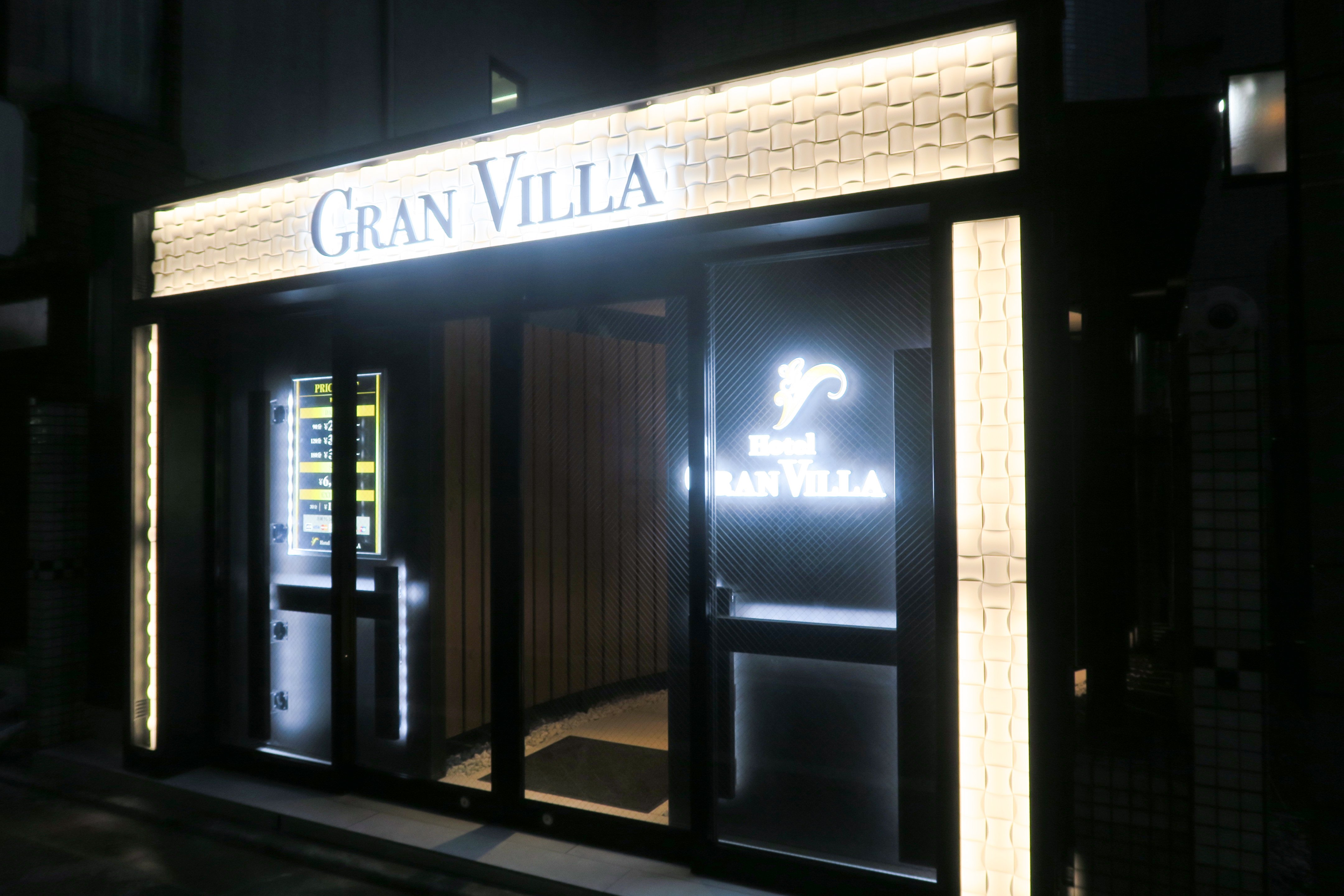 Hotel Gran Villa-官方