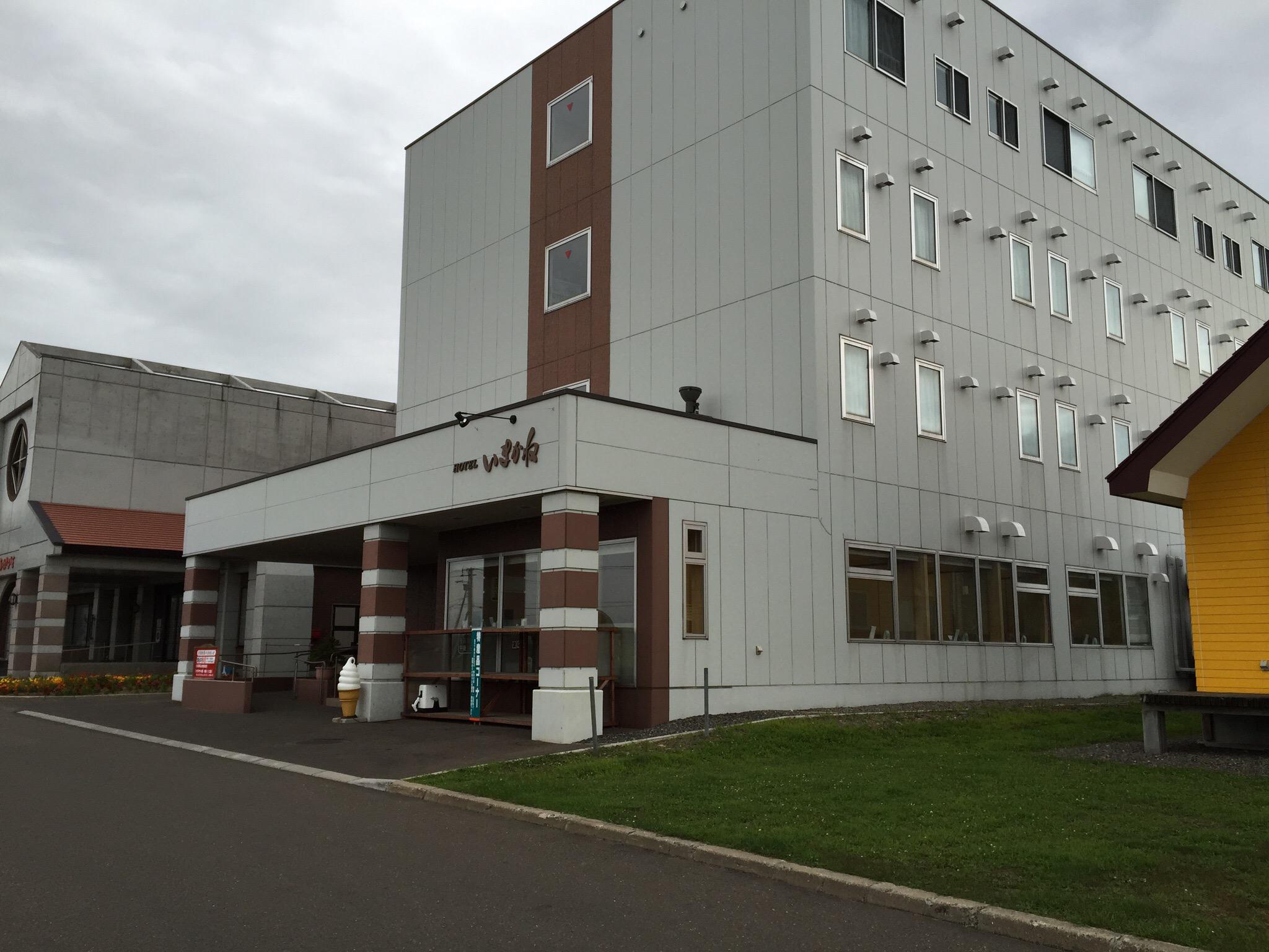 Hotel Imakane-浴室