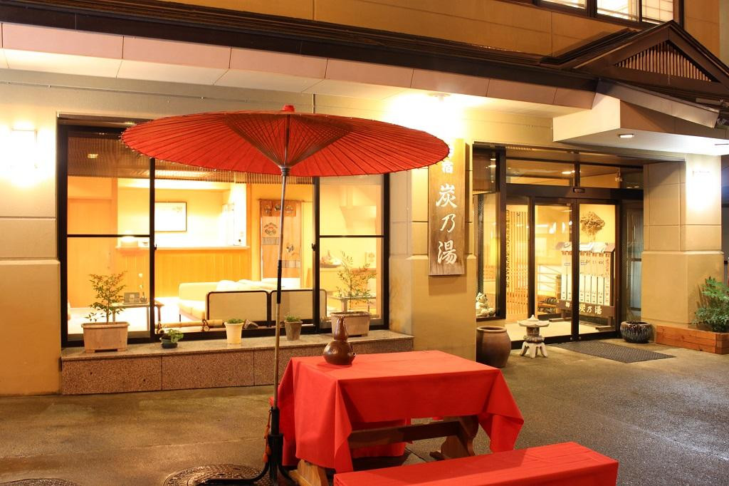 Ryokan Suminoyu
