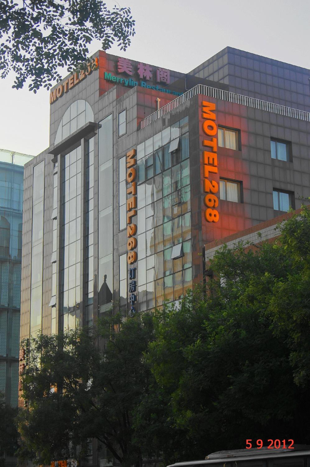 如家商旅酒店(北京南礼士路地铁站店)-浴室